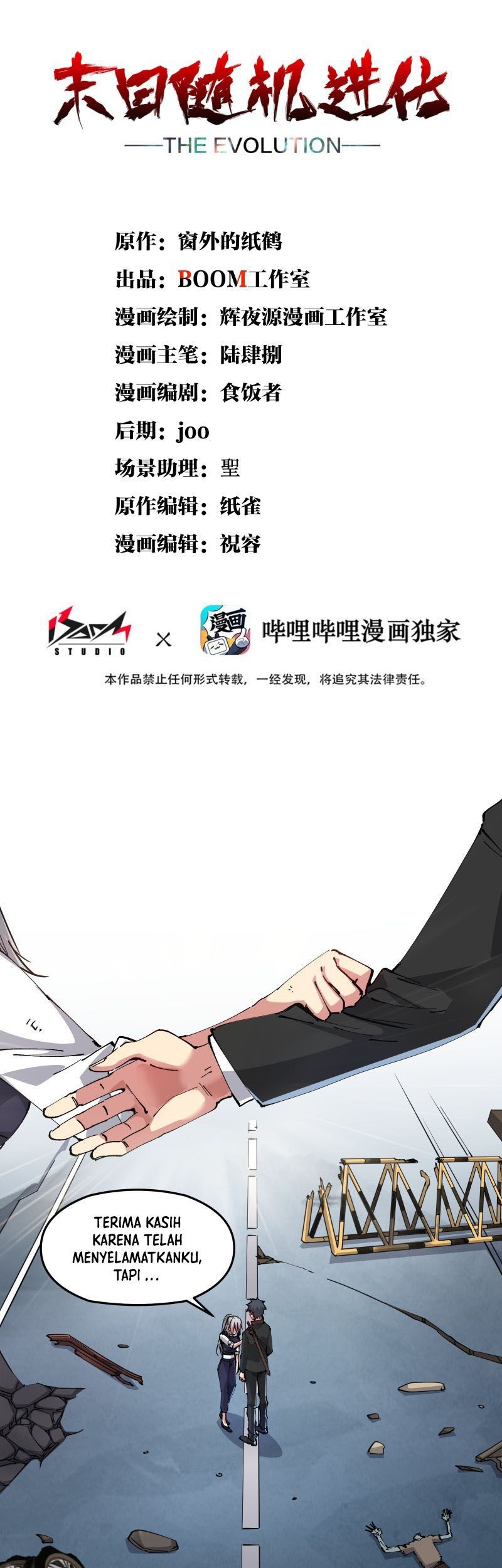 Baca The Evolution Chapter 02 Gambar 2