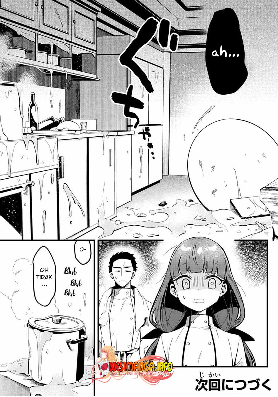 Tsuihousha Shokudou e Youkoso! (Welcome to Cheap Restaurant of Outcasts!) Chapter 29 Gambar 29