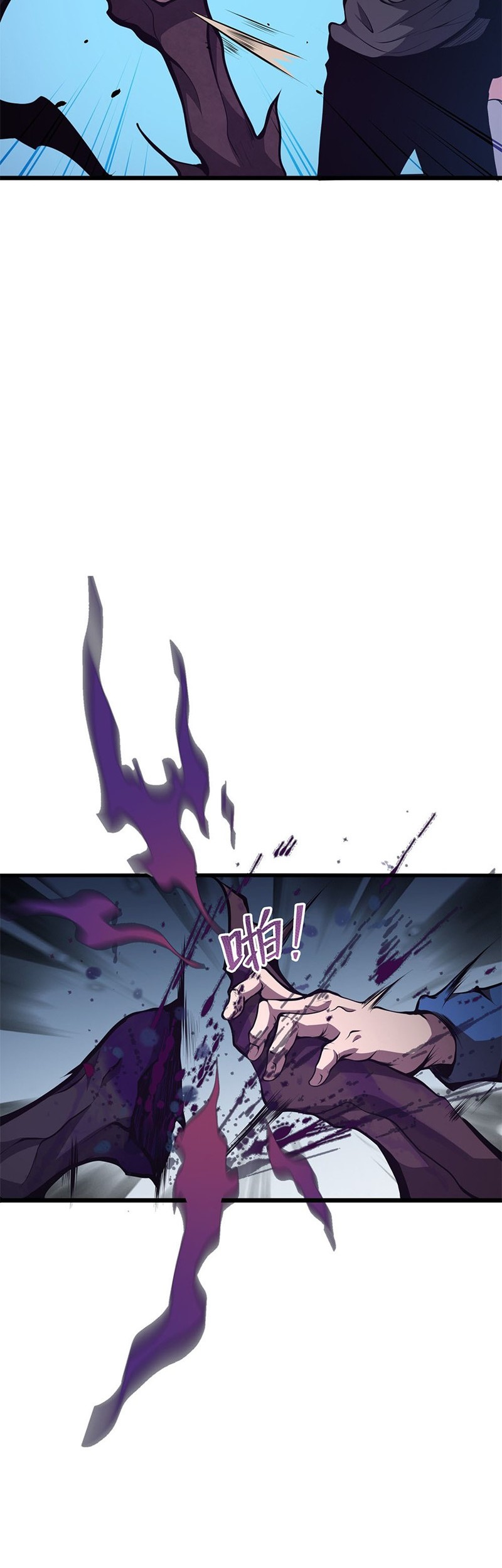 I Have to Be a Monster Chapter 02 Gambar 47