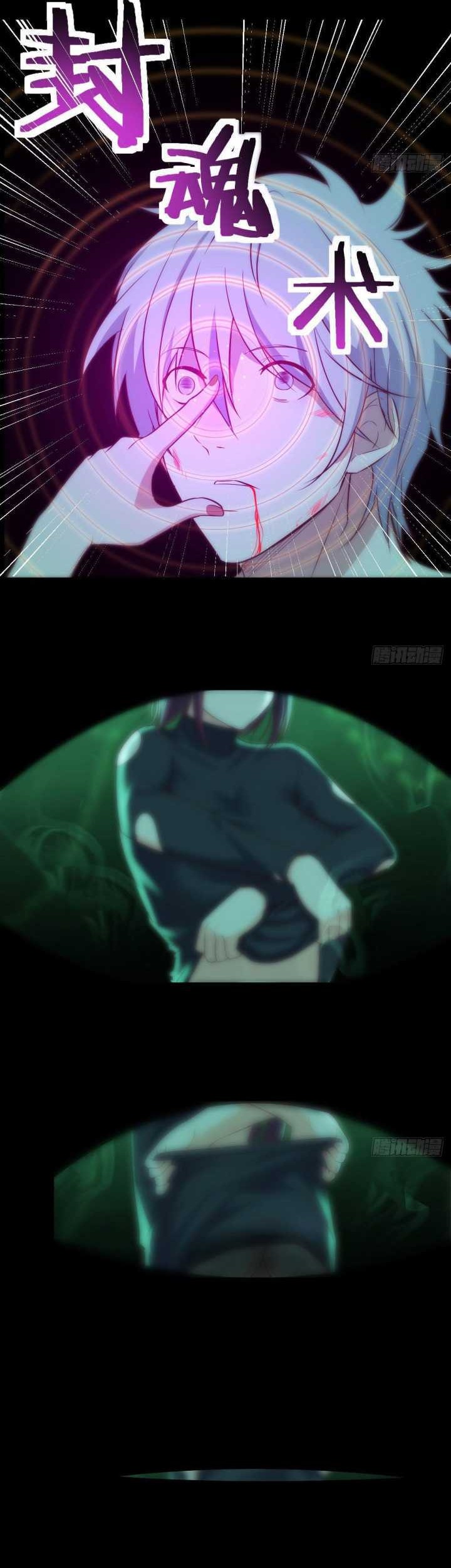 Before Becoming Invincible, Too Many Love Chapter 09 Gambar 3