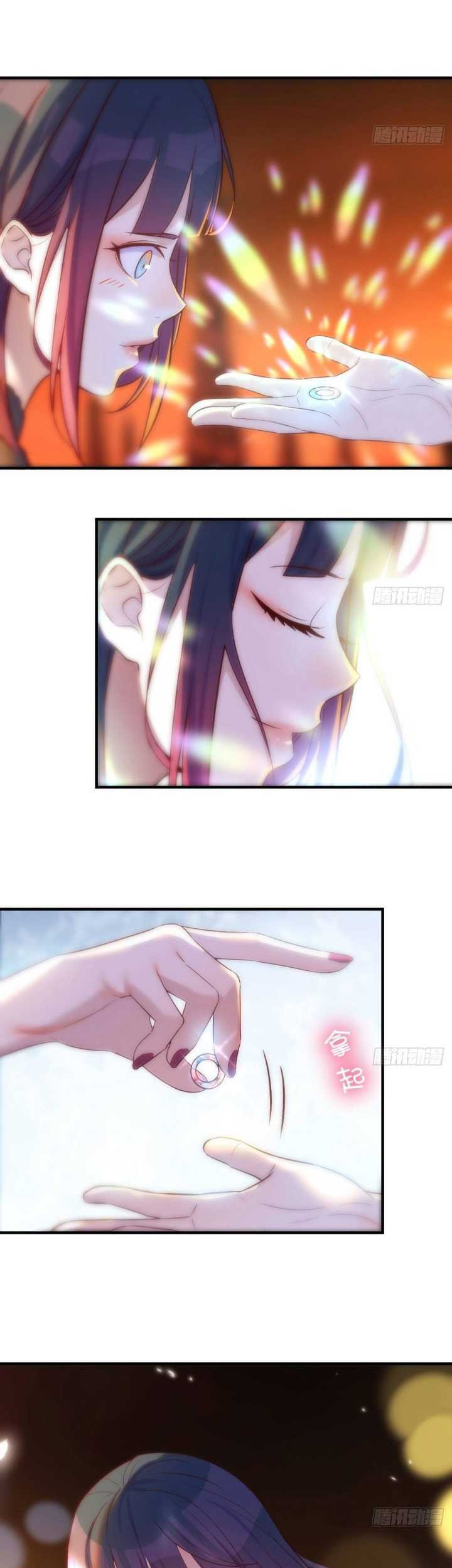 Before Becoming Invincible, Too Many Love Chapter 09 Gambar 16
