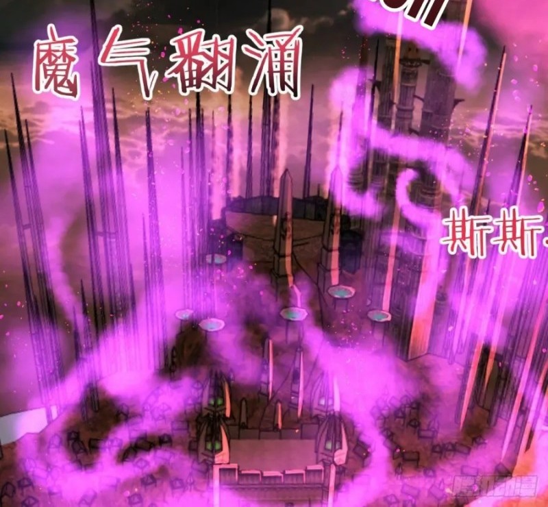 Before Becoming Invincible, Too Many Love Chapter 05 Gambar 9