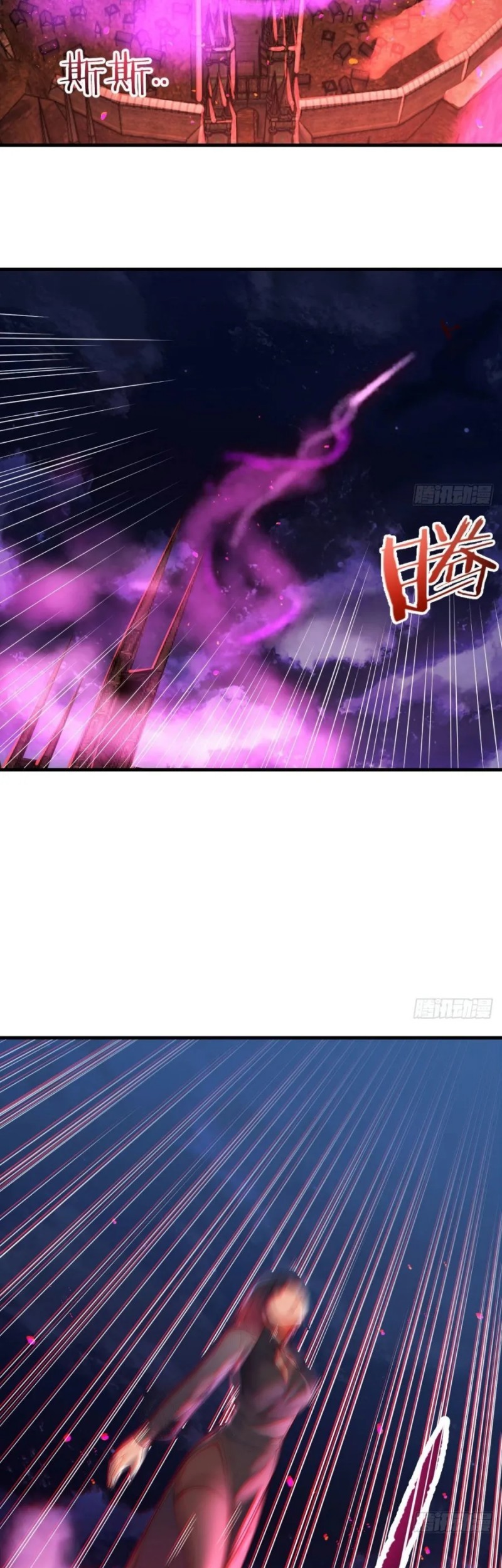 Before Becoming Invincible, Too Many Love Chapter 05 Gambar 10