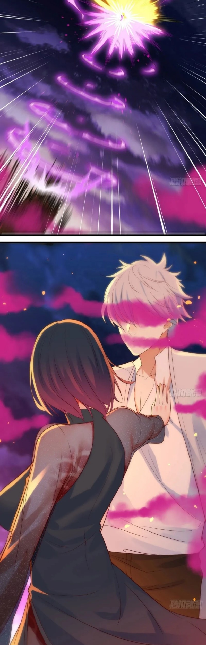 Before Becoming Invincible, Too Many Love Chapter 05 Gambar 12