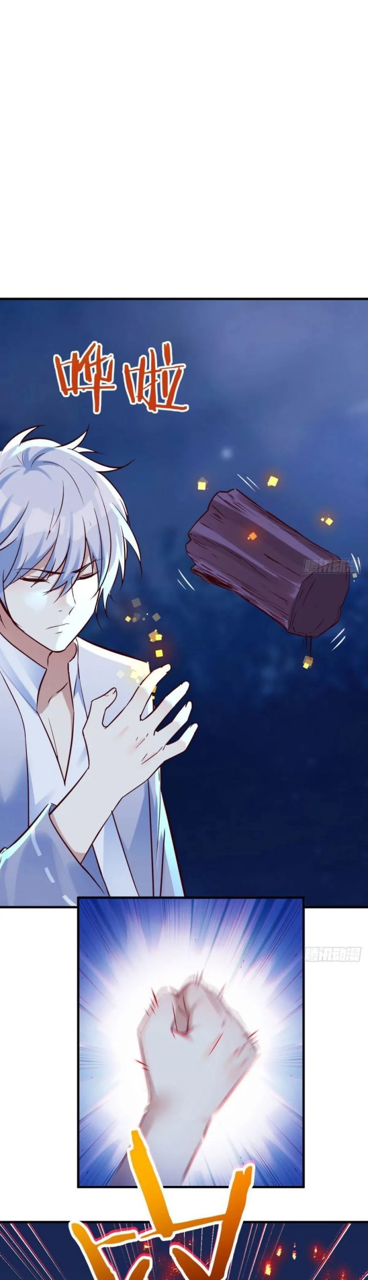 Baca Before Becoming Invincible, Too Many Love Chapter 04 Gambar 2