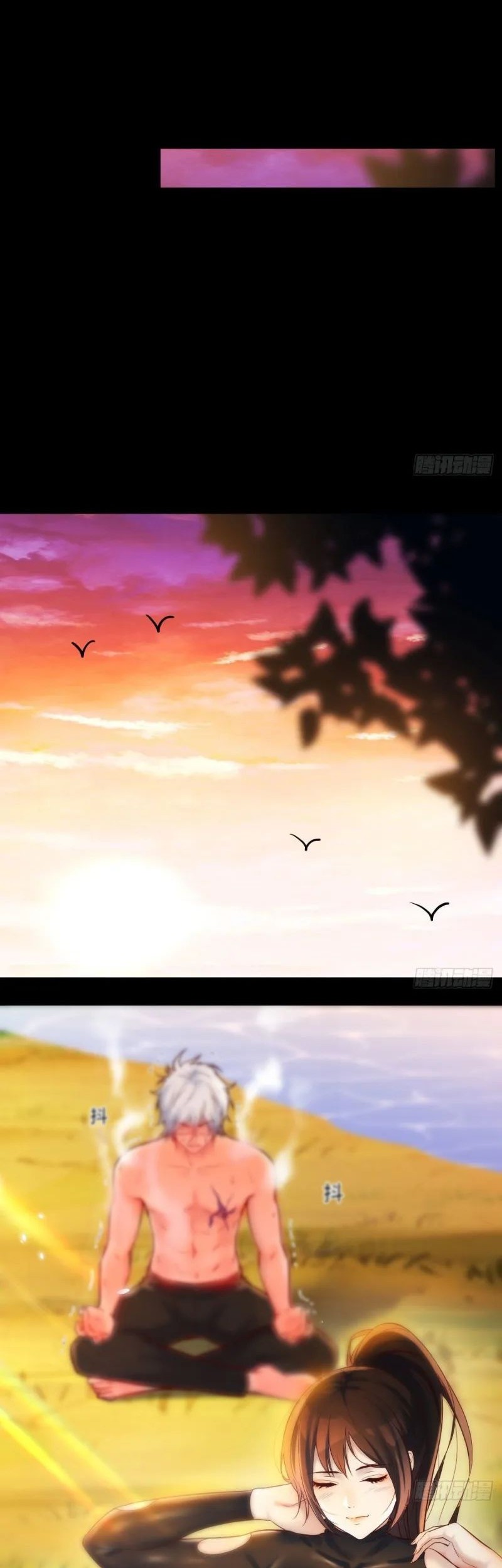 Before Becoming Invincible, Too Many Love Chapter 02 Gambar 11