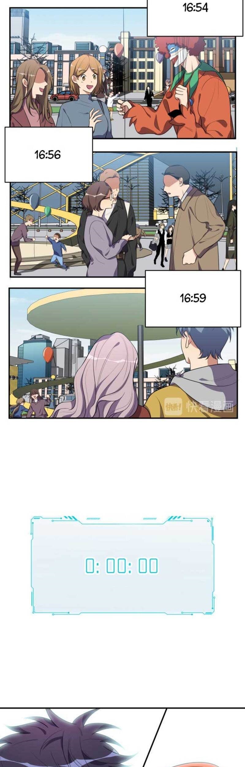 Killing My Love Chapter 17 Gambar 41