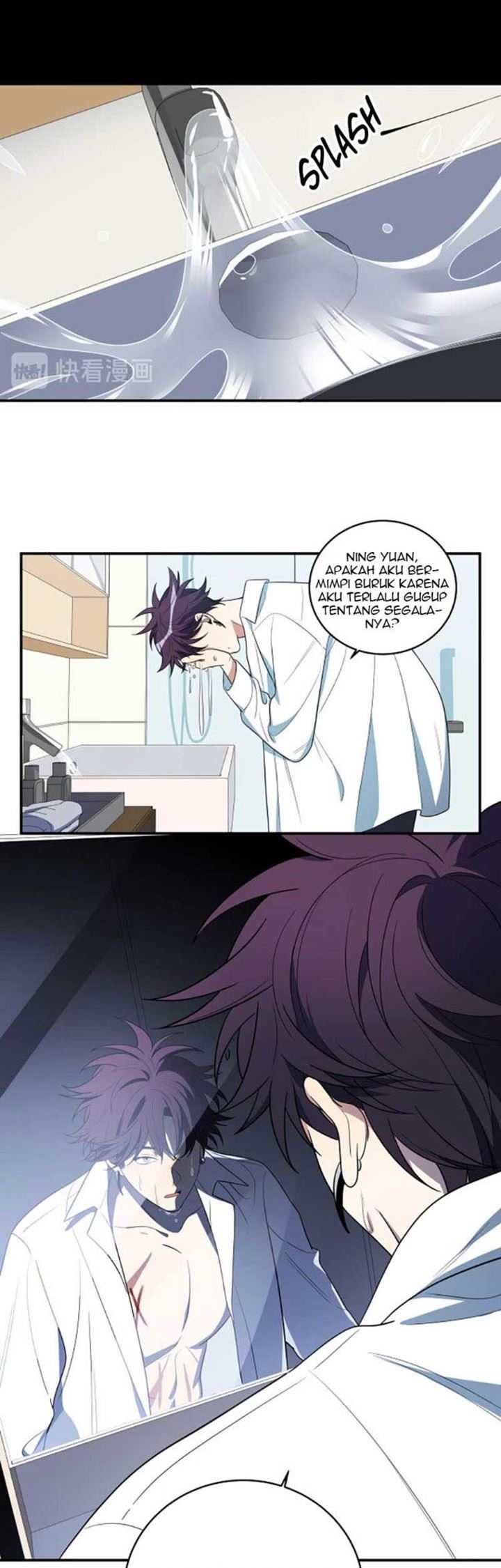 Killing My Love Chapter 12 Gambar 14
