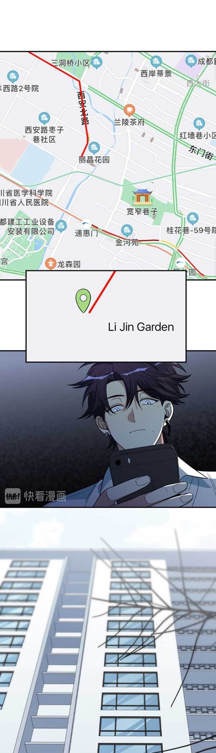 Killing My Love Chapter 12 Gambar 26
