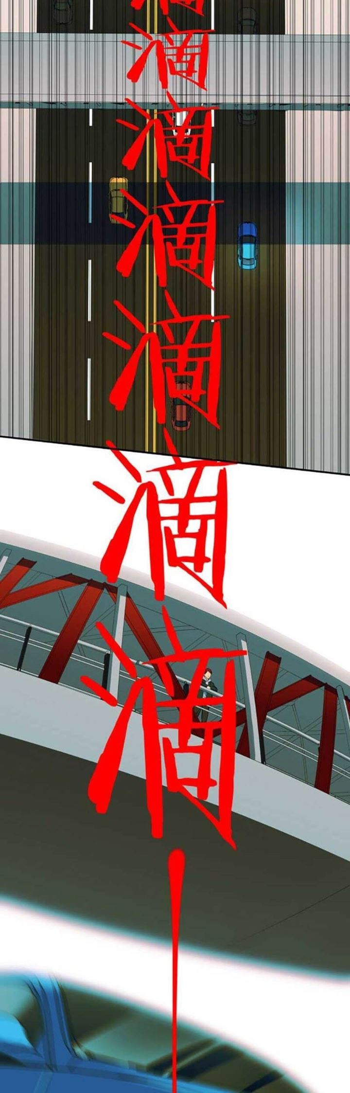 Killing My Love Chapter 12 Gambar 47