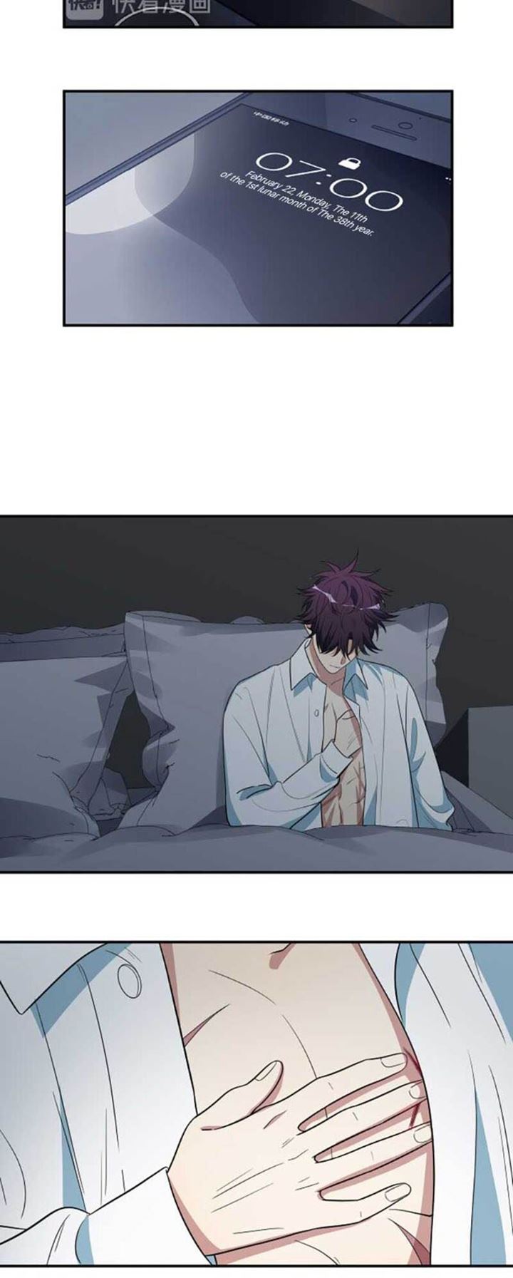 Killing My Love Chapter 12 Gambar 7