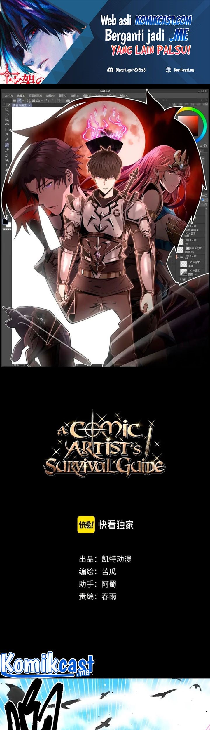 Baca A Comic Artist’s Survival Guide Chapter 11 Gambar 2