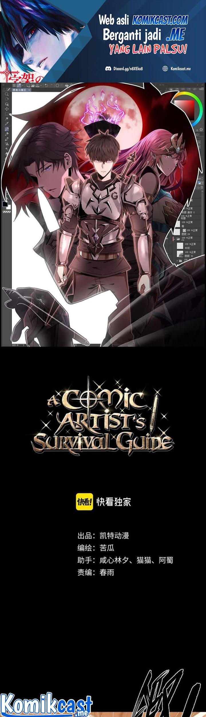 Baca A Comic Artist’s Survival Guide Chapter 07 Gambar 2