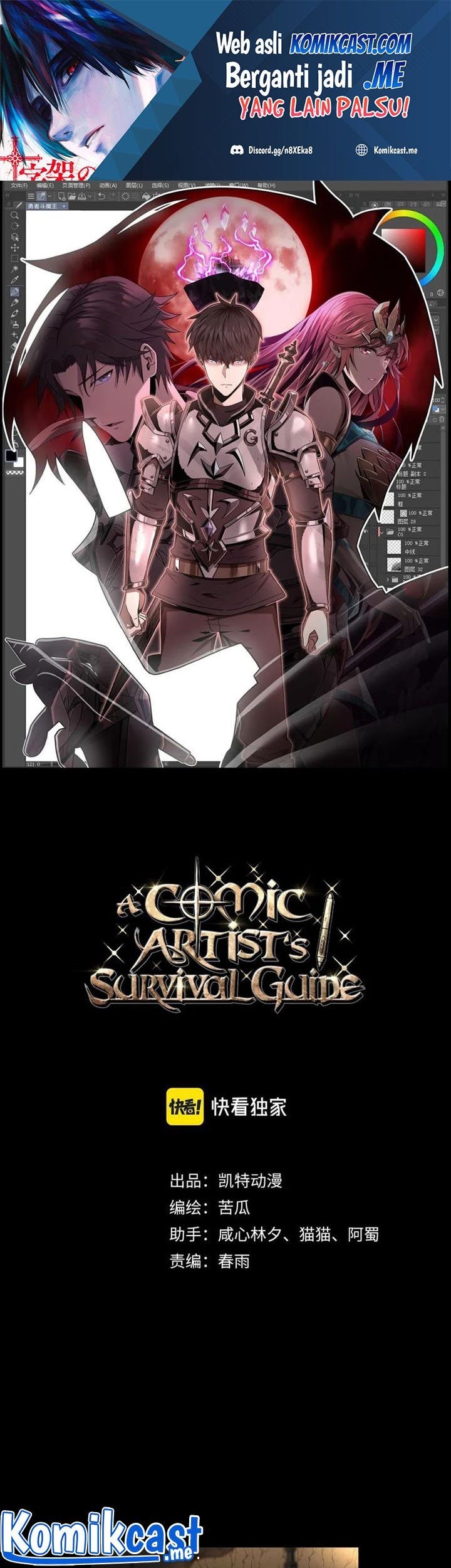Baca  A Comic Artist’s Survival Guide Chapter 06 Gambar 2