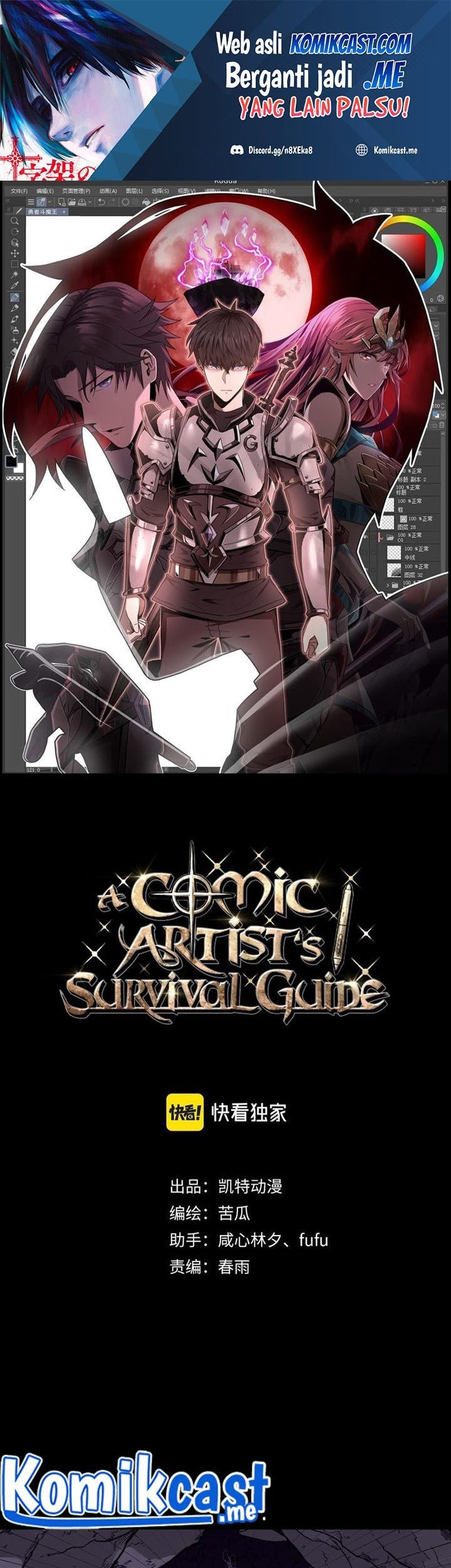 Baca A Comic Artist’s Survival Guide Chapter 04 Gambar 2
