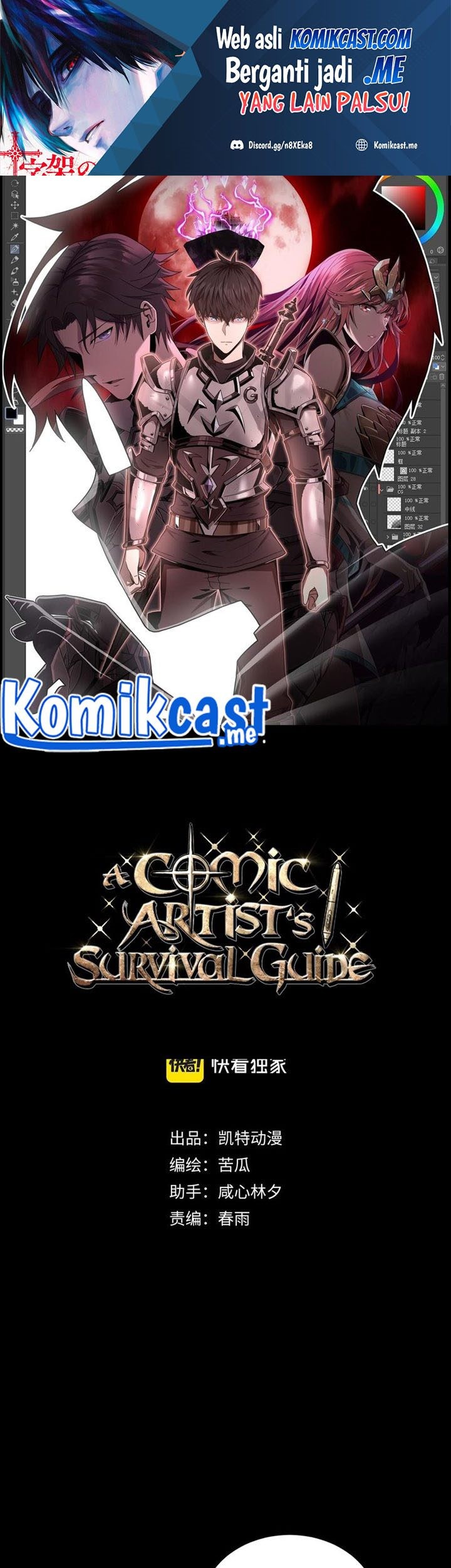 Baca A Comic Artist’s Survival Guide Chapter 03 Gambar 2