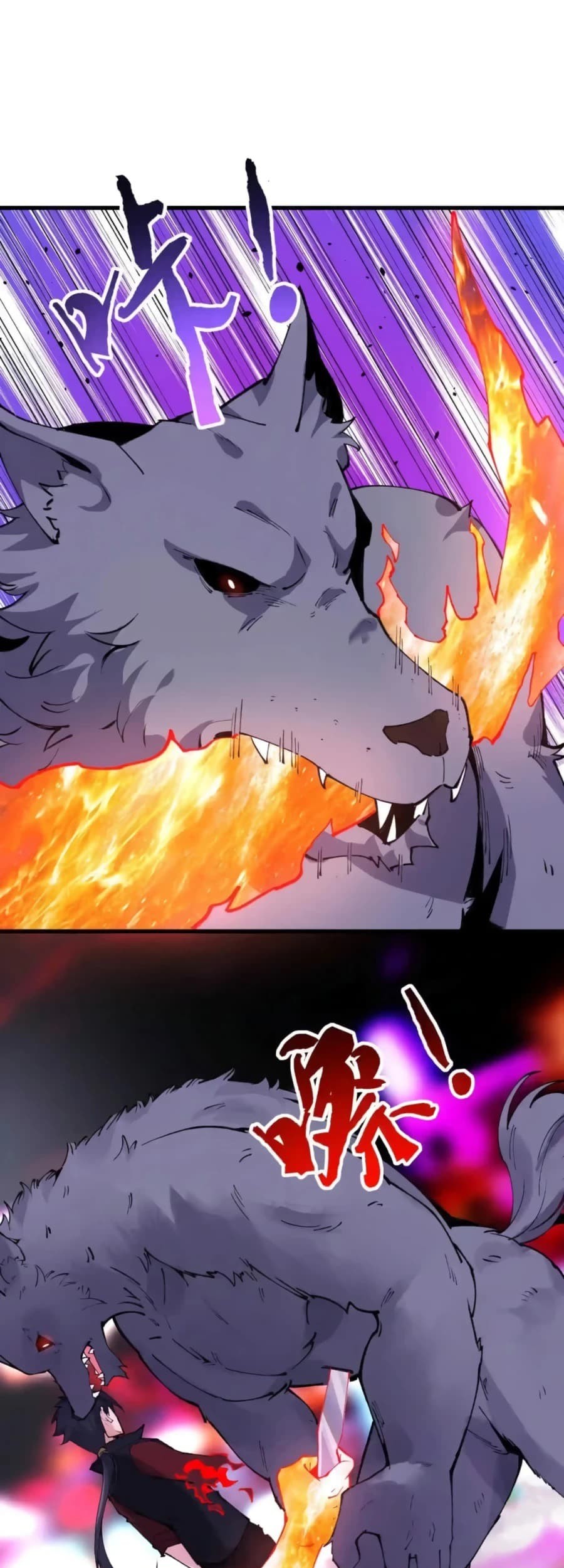 UNFORGIVABLE! Unpardonably Vicious! Chapter 38 Gambar 22