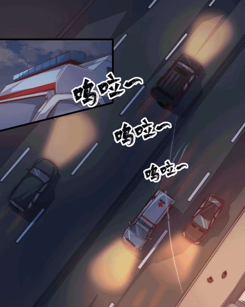 Baca UNFORGIVABLE! Unpardonably Vicious! Chapter 30 Gambar 2