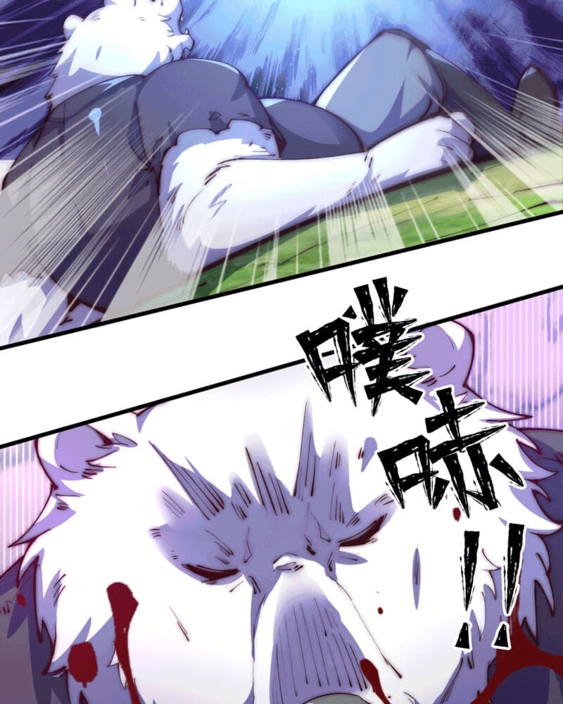 UNFORGIVABLE! Unpardonably Vicious! Chapter 29 Gambar 11