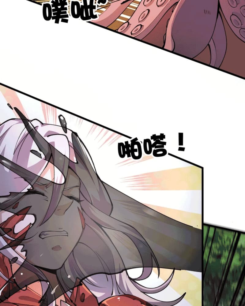 UNFORGIVABLE! Unpardonably Vicious! Chapter 28 Gambar 15