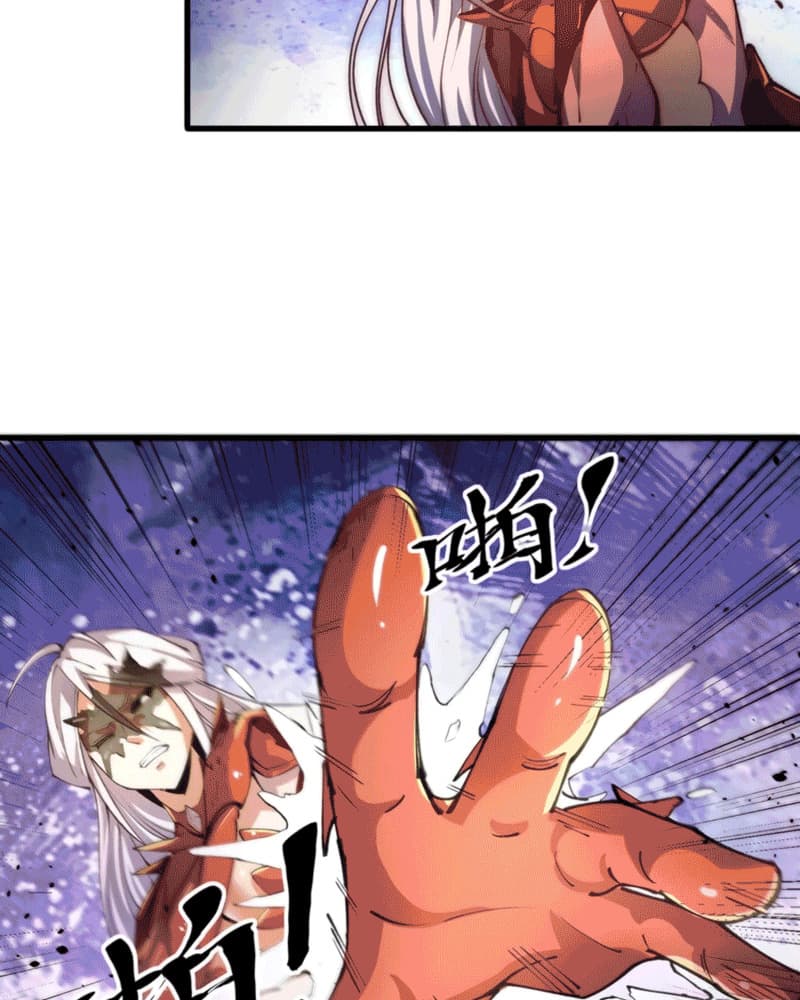 UNFORGIVABLE! Unpardonably Vicious! Chapter 28 Gambar 30