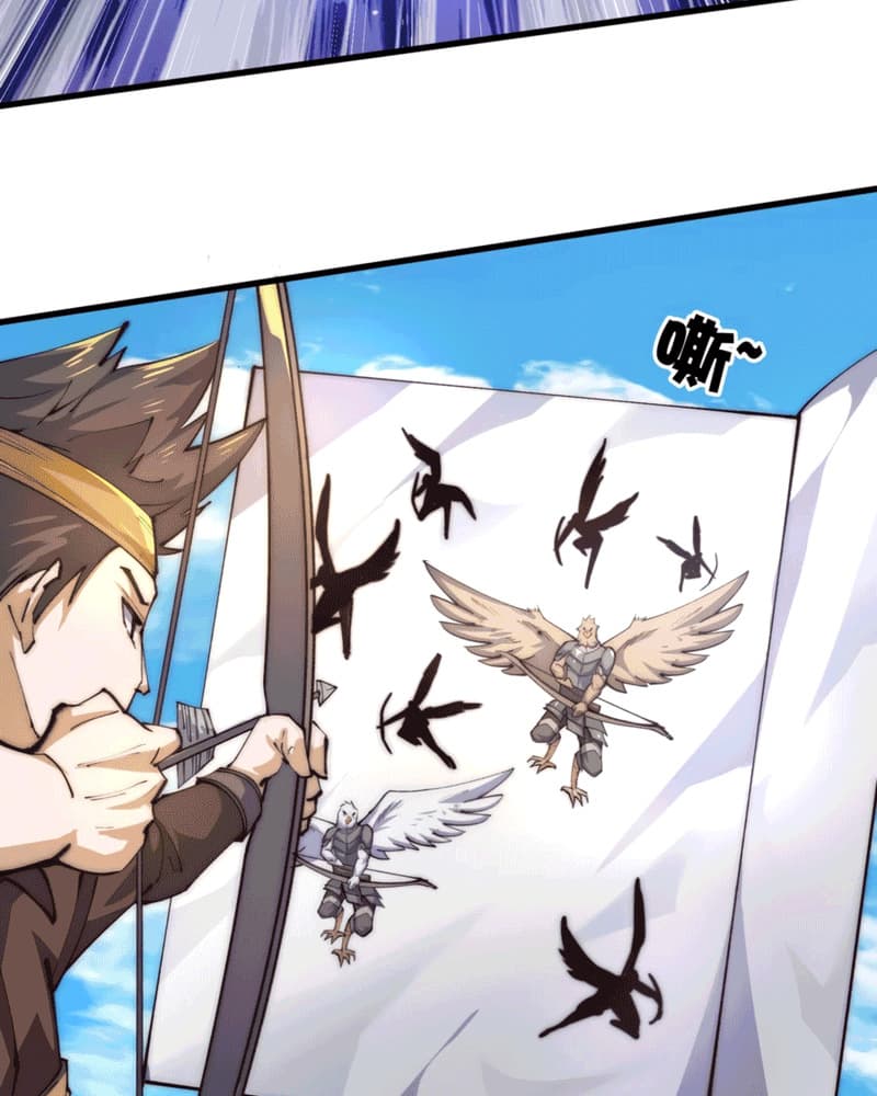UNFORGIVABLE! Unpardonably Vicious! Chapter 27 Gambar 5
