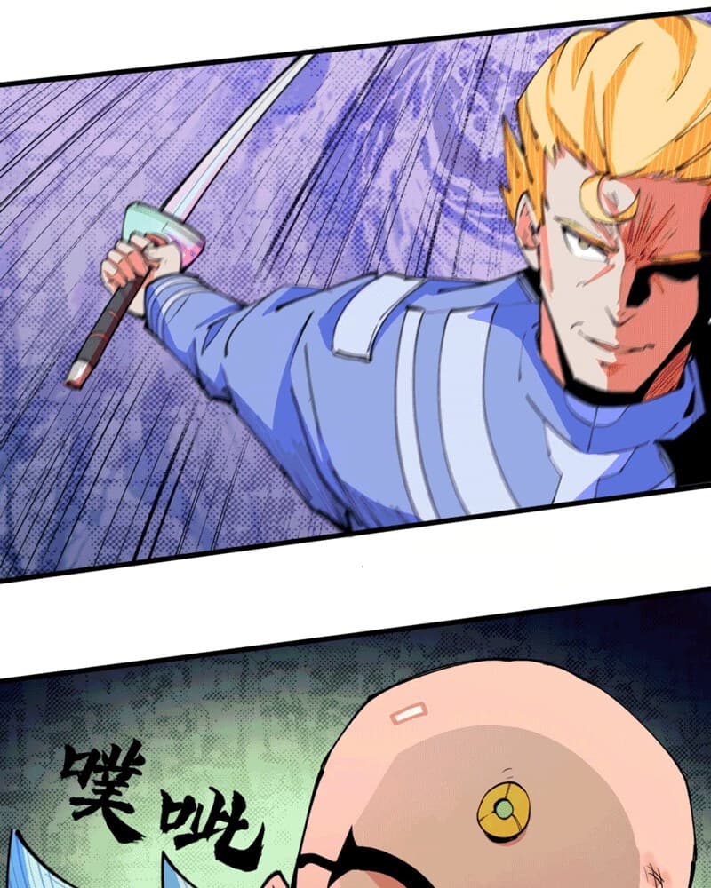 UNFORGIVABLE! Unpardonably Vicious! Chapter 21 Gambar 7