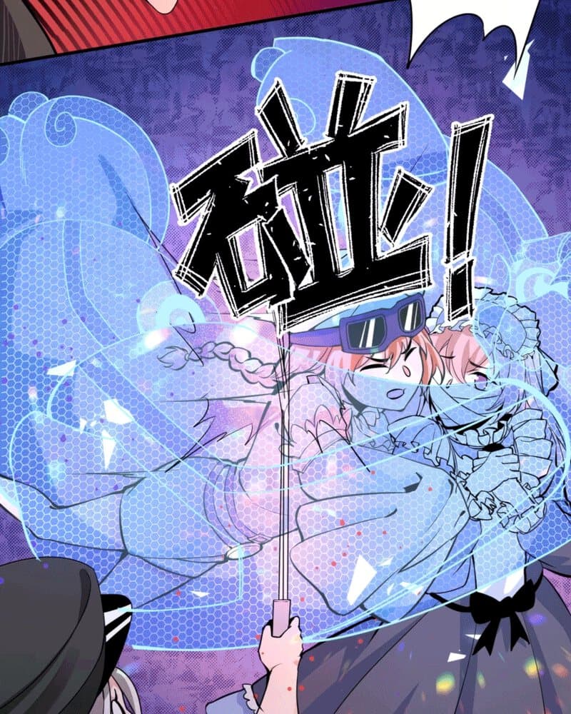 UNFORGIVABLE! Unpardonably Vicious! Chapter 17 Gambar 49
