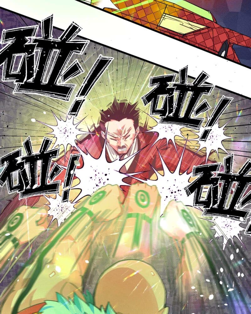 UNFORGIVABLE! Unpardonably Vicious! Chapter 16 Gambar 12