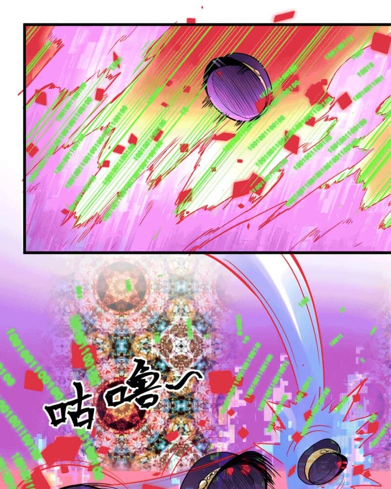 UNFORGIVABLE! Unpardonably Vicious! Chapter 12 Gambar 38