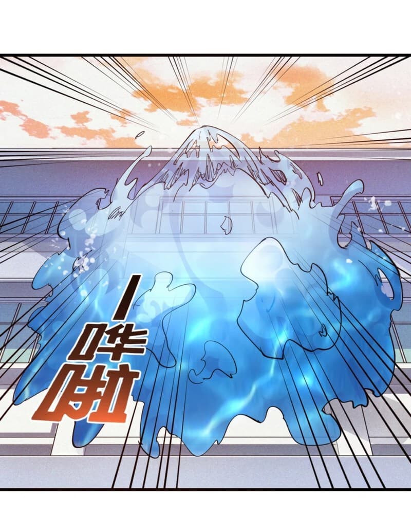 UNFORGIVABLE! Unpardonably Vicious! Chapter 06 Gambar 77