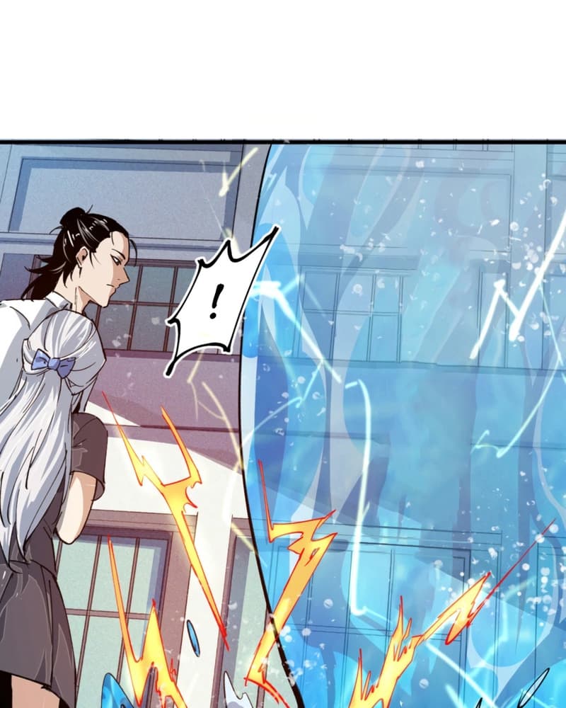 UNFORGIVABLE! Unpardonably Vicious! Chapter 06 Gambar 78