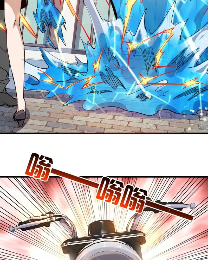 UNFORGIVABLE! Unpardonably Vicious! Chapter 06 Gambar 79