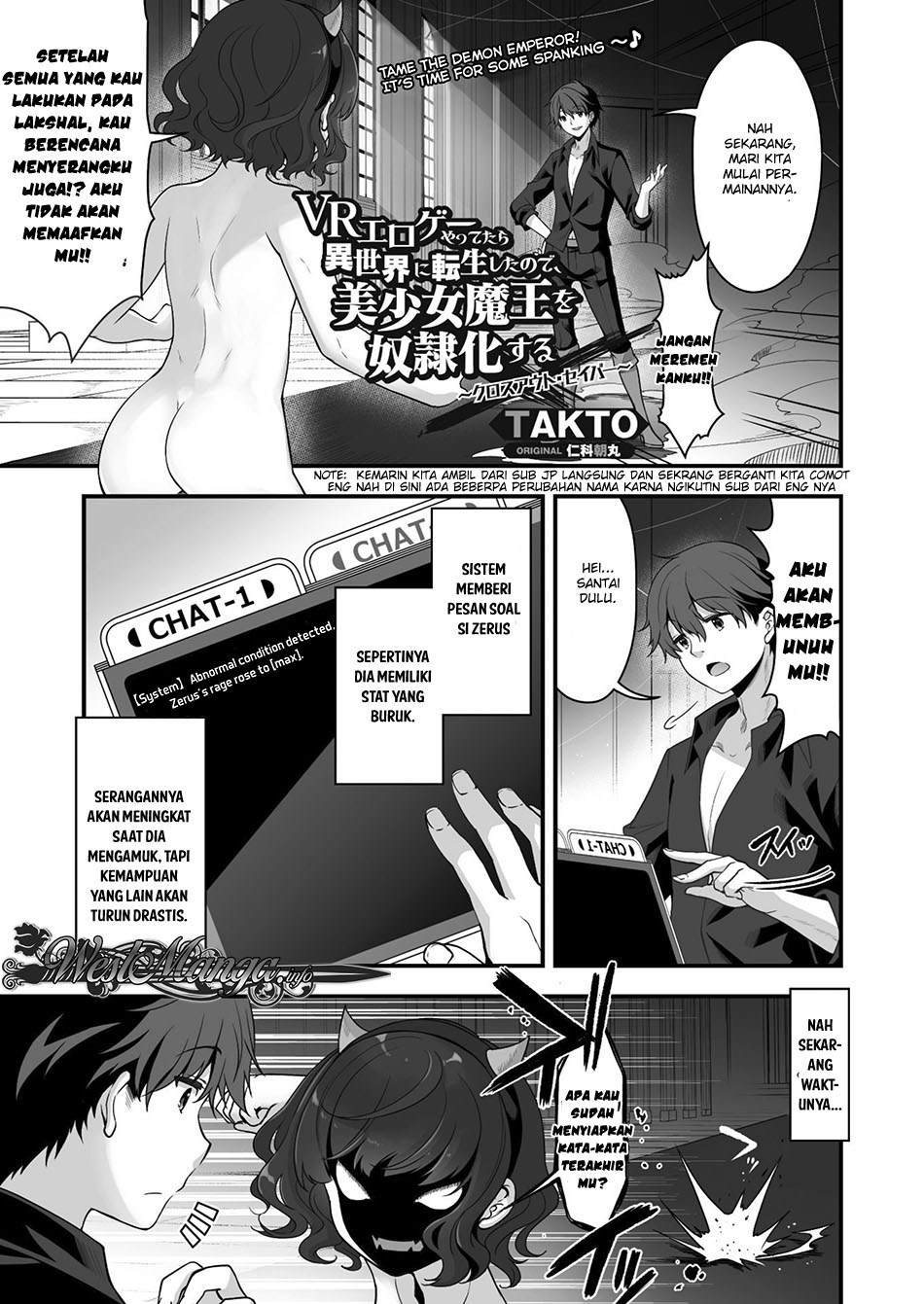 Eroge Yattetara Isekai ni Tensei shita no de Bishoujo Maou o Doreika suru Chapter 04 Gambar 3