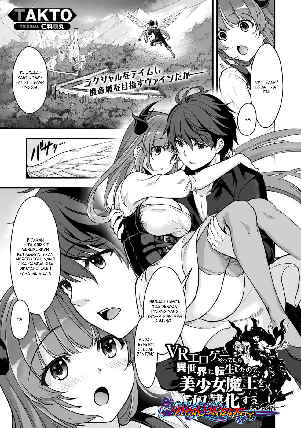 Baca Komik Eroge Yattetara Isekai ni Tensei shita no de Bishoujo Maou o Doreika suru Chapter 03 Gambar 1