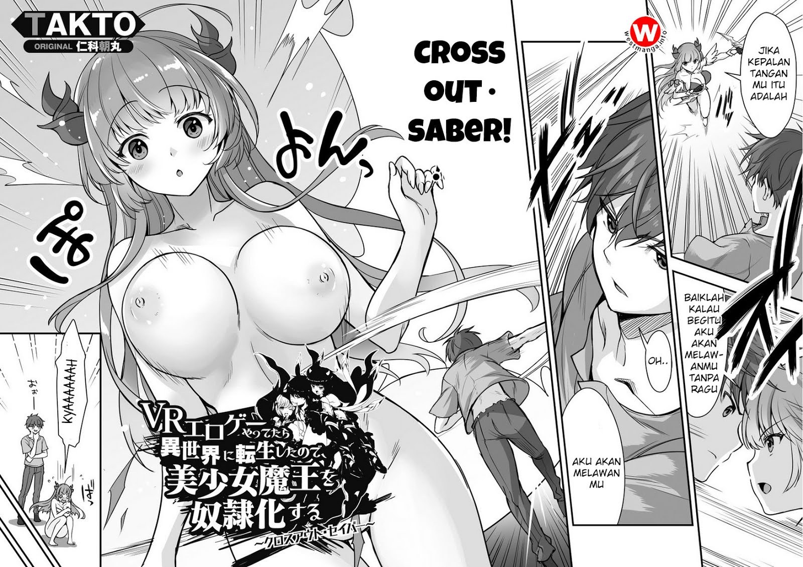 Eroge Yattetara Isekai ni Tensei shita no de Bishoujo Maou o Doreika suru Chapter 00.1 Gambar 3