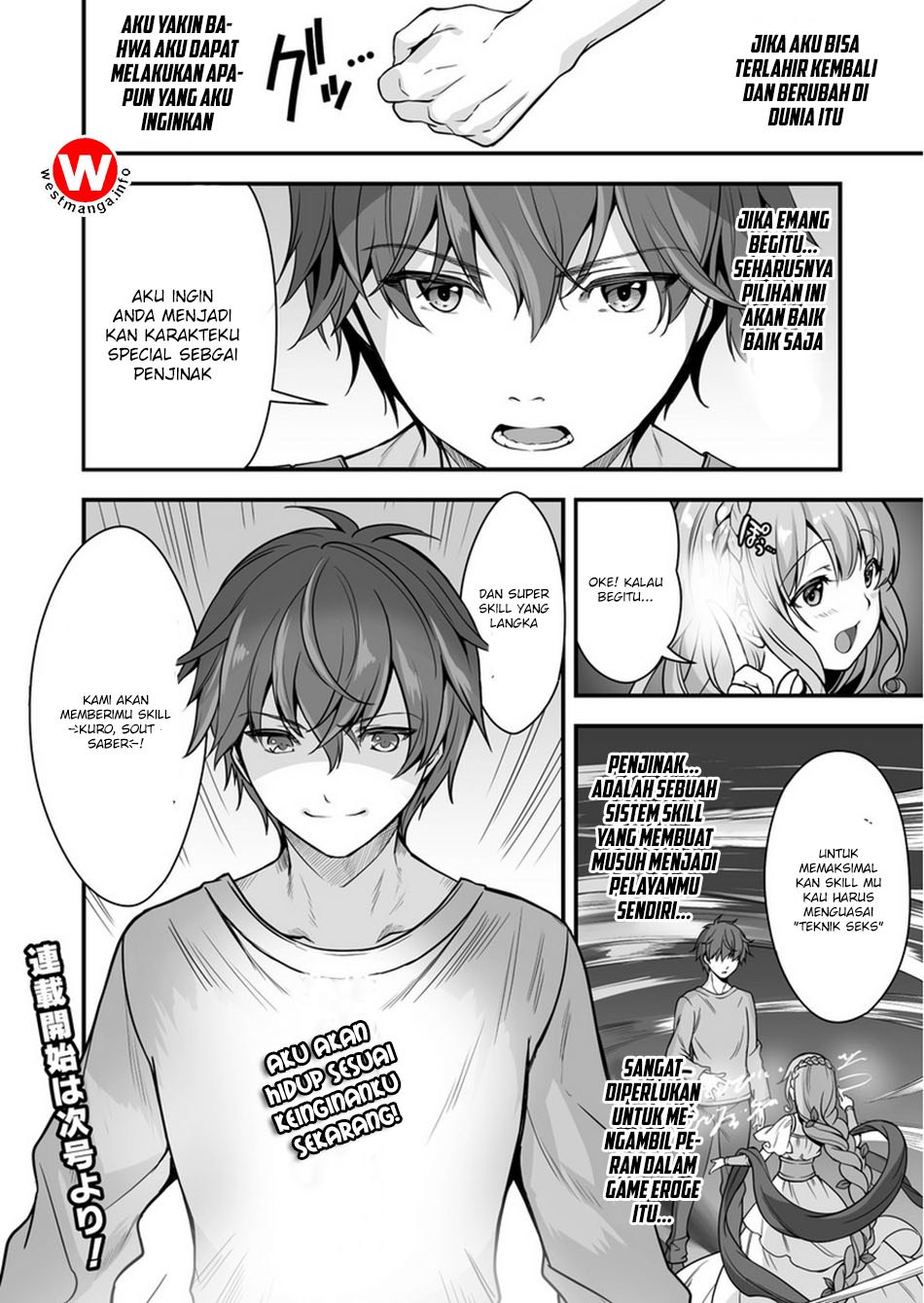 Eroge Yattetara Isekai ni Tensei shita no de Bishoujo Maou o Doreika suru Chapter 00.1 Gambar 9