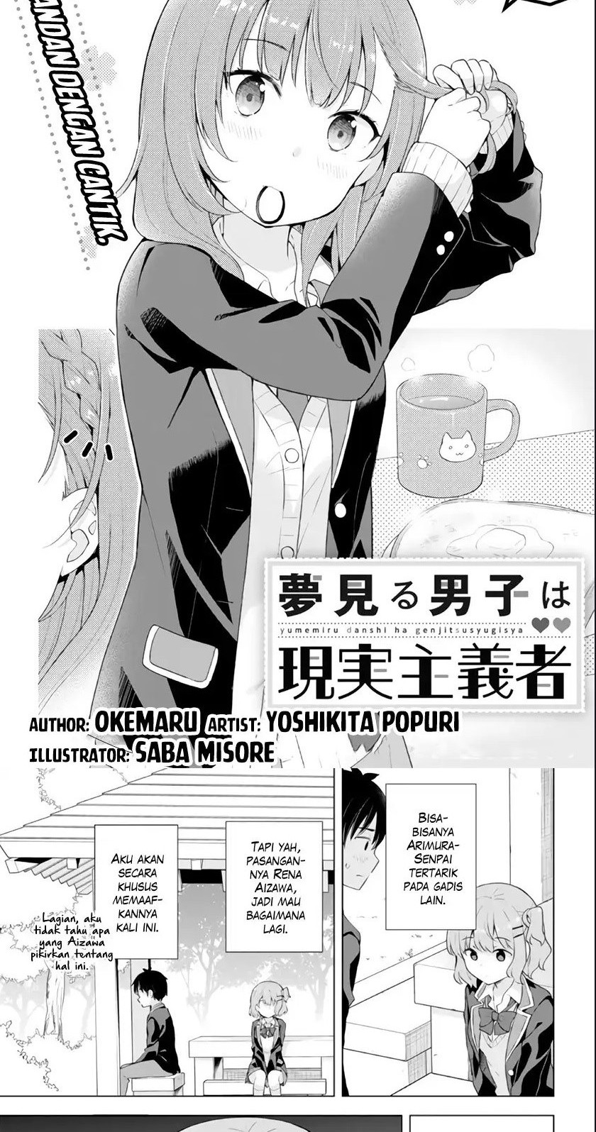 Baca Yumemiru Danshi wa Genjitsushugisha Chapter 04 Gambar 2
