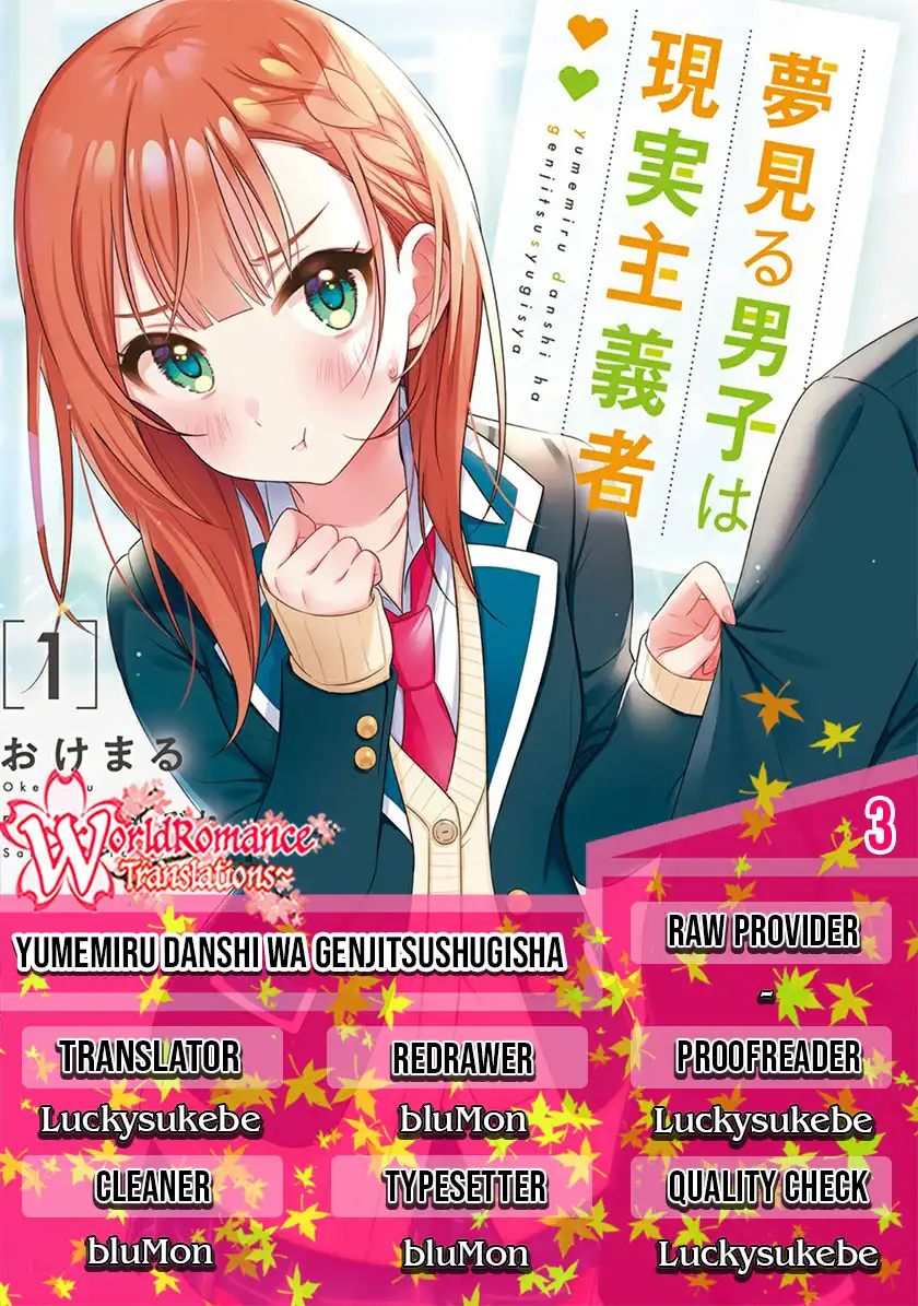 Baca Komik Yumemiru Danshi wa Genjitsushugisha Chapter 03 Gambar 1