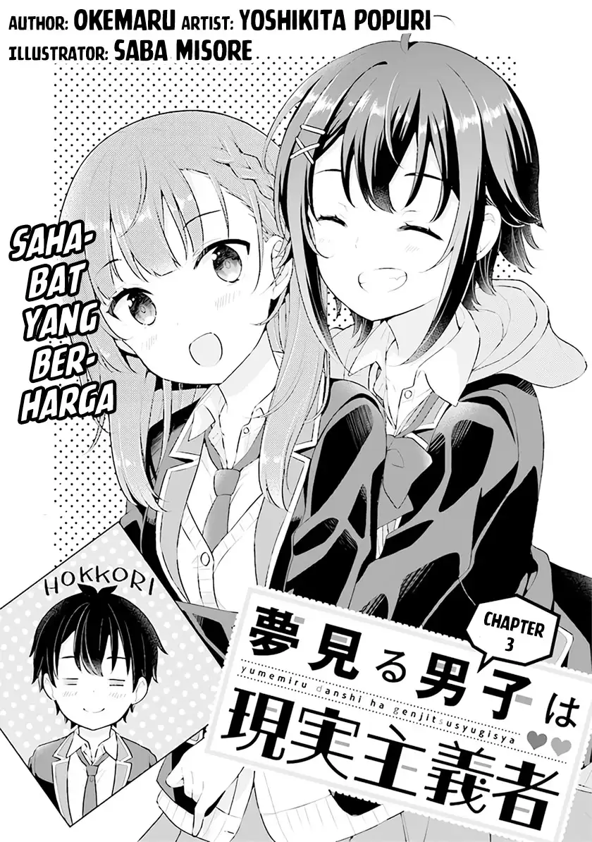 Yumemiru Danshi wa Genjitsushugisha Chapter 03 Gambar 3