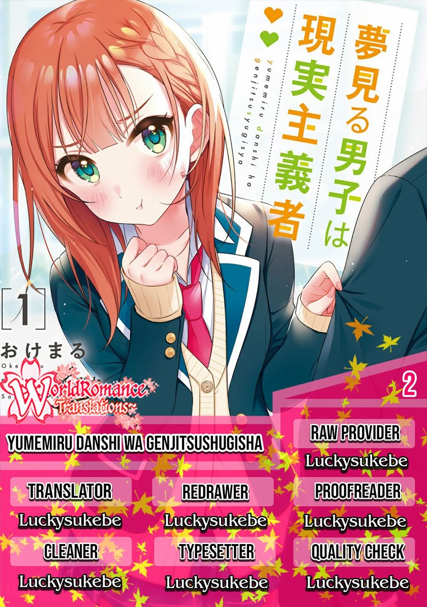 Baca Komik Yumemiru Danshi wa Genjitsushugisha Chapter 02 Gambar 1