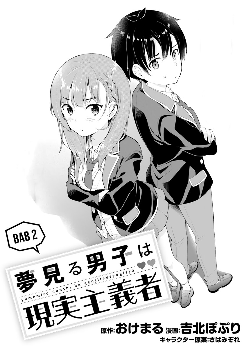 Yumemiru Danshi wa Genjitsushugisha Chapter 02 Gambar 3