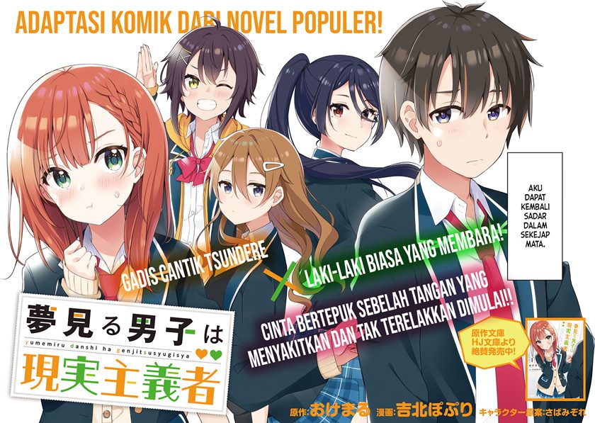 Yumemiru Danshi wa Genjitsushugisha Chapter 01.1 Gambar 3