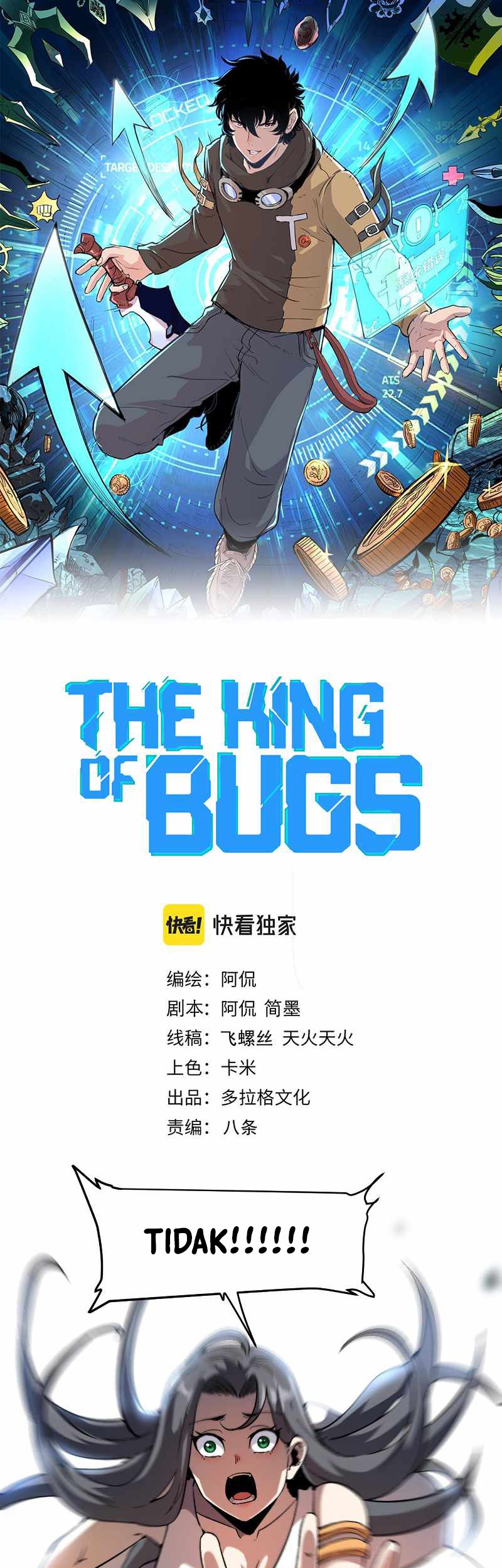 Baca  I Rely On BUG To Be The King Chapter 57 Gambar 2