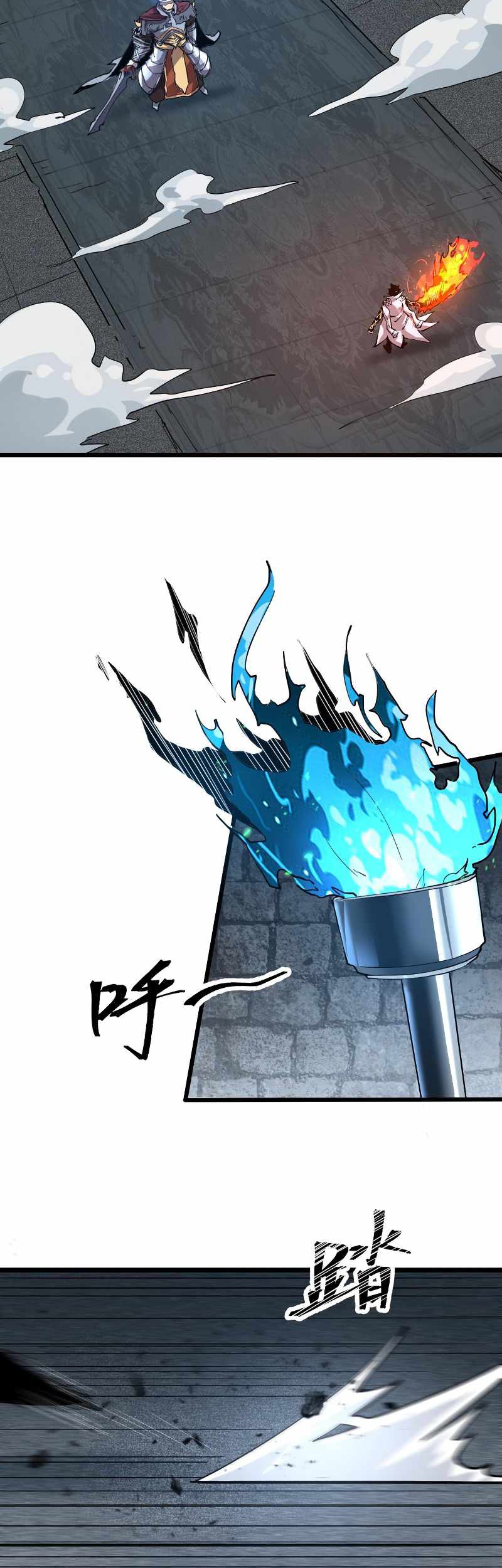 I Rely On BUG To Be The King Chapter 57 Gambar 16