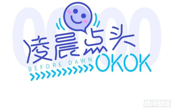 Disciple, Leave The Mountain And Harm Your Sisters Chapter 00.1 Gambar 10