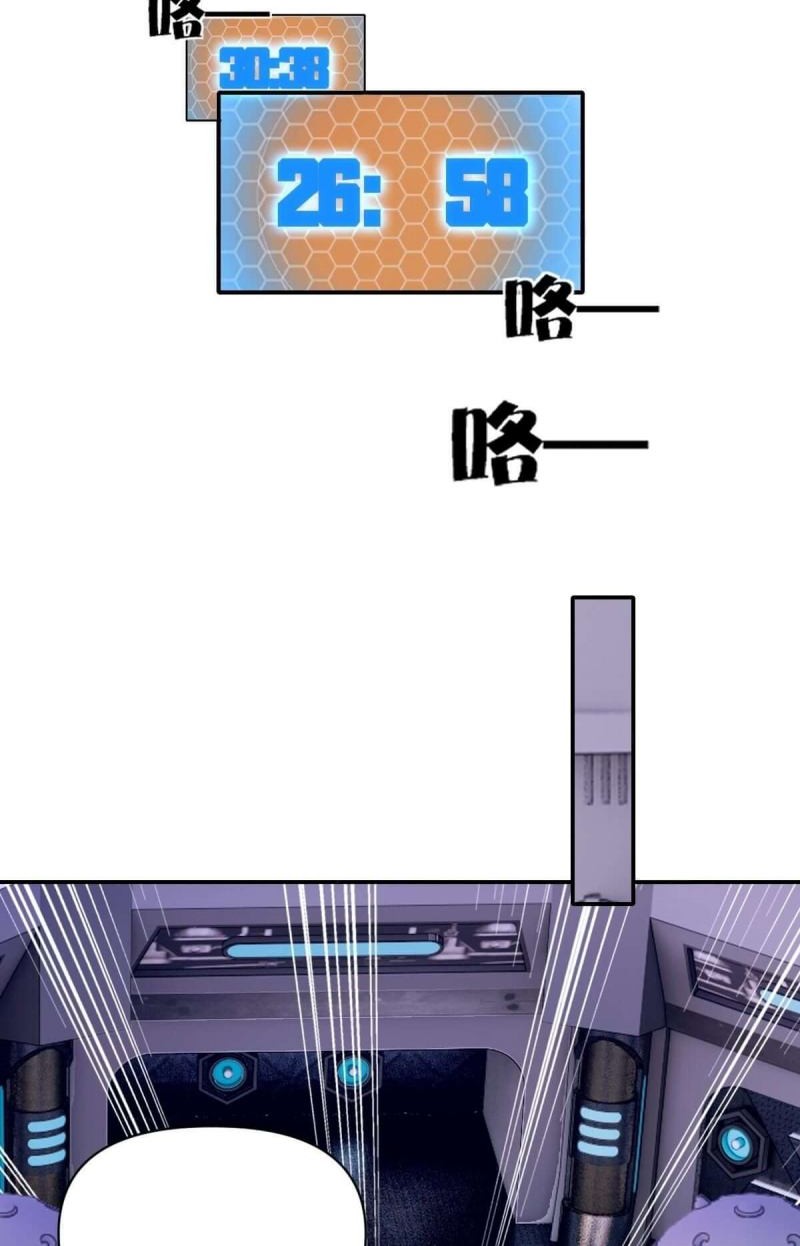 I Have Been Stuck on the Same Day for 3000 Years Chapter 09 Gambar 35