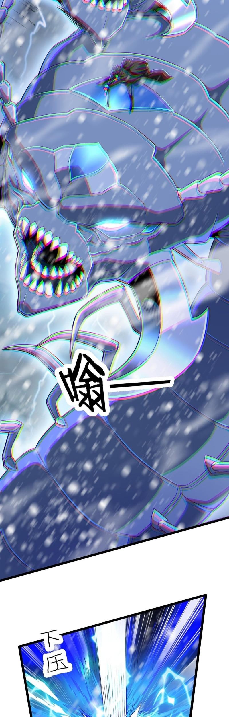 I Have Been Stuck on the Same Day for 3000 Years Chapter 08 Gambar 21