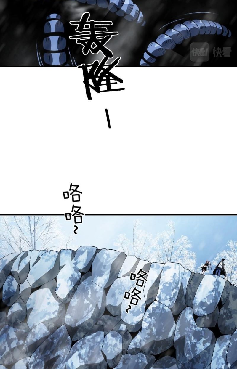 I Have Been Stuck on the Same Day for 3000 Years Chapter 07 Gambar 50