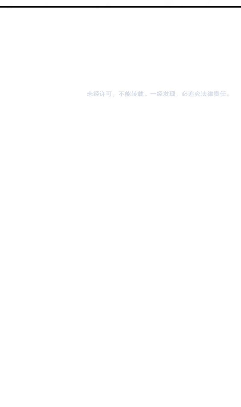 I Have Been Stuck on the Same Day for 3000 Years Chapter 06 Gambar 49